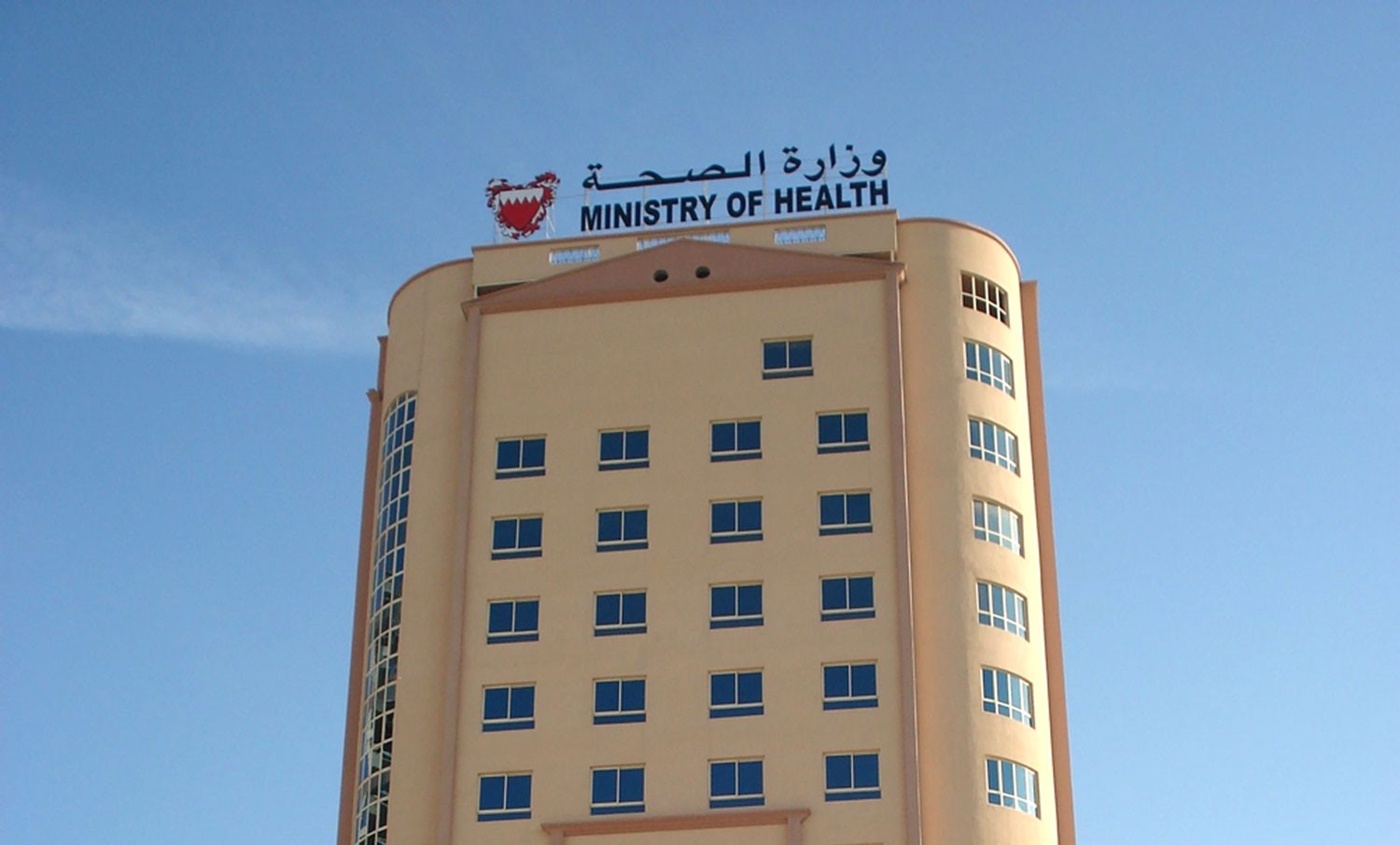 الصالح: إحلال 30 طبيبا بحرينيا بدلا عن الأجانب سنويا