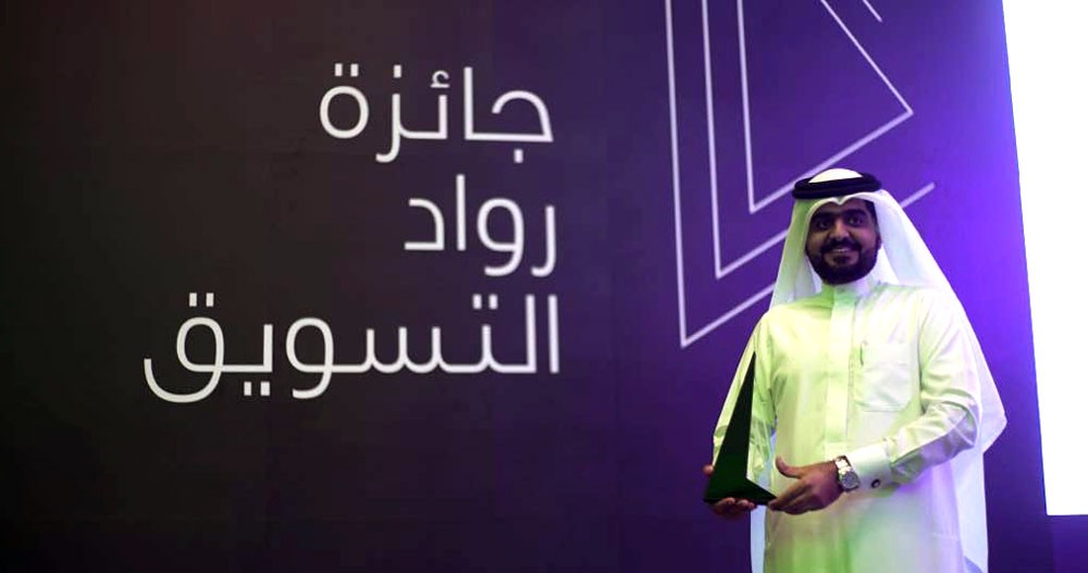 "خيرية الإصلاح" تحصد المركز الأول  بجائزة رواد التسويق بالريا.
