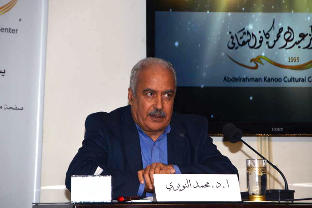  كانو الثقافي ينظم محاضرة " القوس وفن الرماية عند العرب "