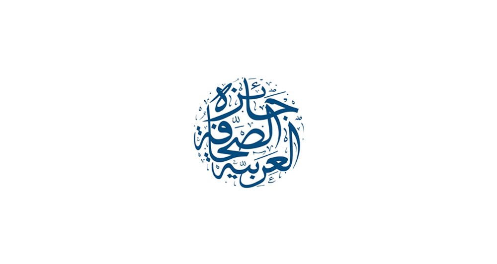 "البلاد" تترشح لنيل جائزة الصحافة العربية بفئة "الاستقصائية"