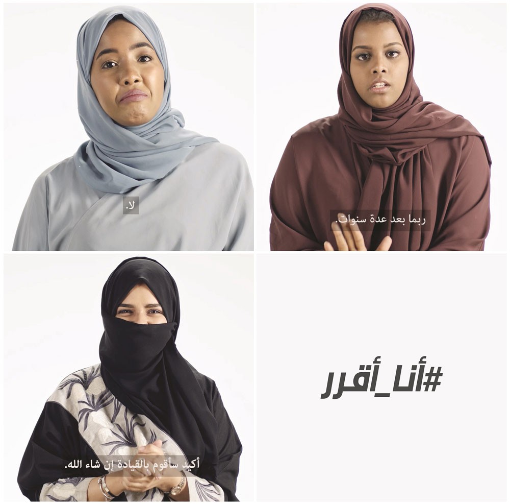 "شفروليه" تشيد بالنساء السعوديات