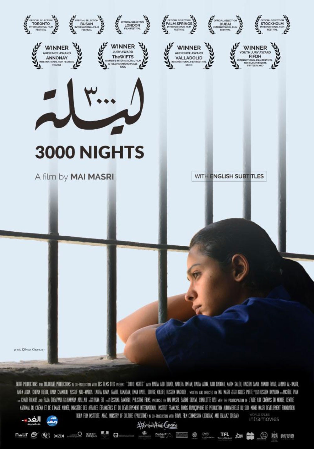3 أفلام من توزيع MAD Solutions  تشارك في مهرجان بيروت الدولي لسينما المرأة