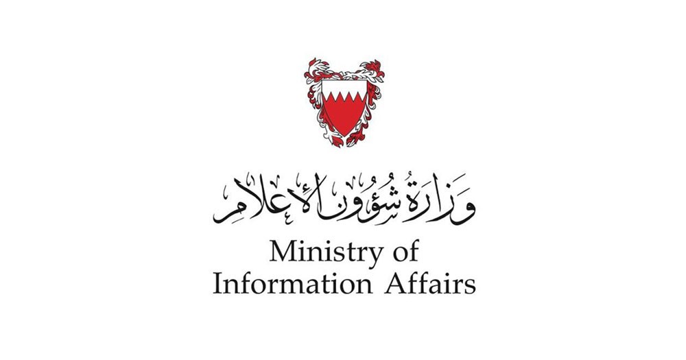 وزارة شؤون الإعلام تنال درعا شرفيا من اتحاد اذاعات الدول العربية