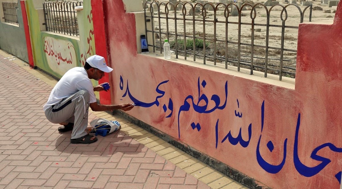 بلدية المنطقة الشمالية تطلق المرحلة الثانية من القرية الجميلة