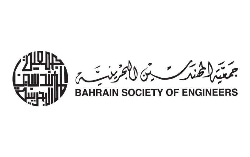 ضياء توفيقي رئيسا لجمعية المهندسين البحرينية