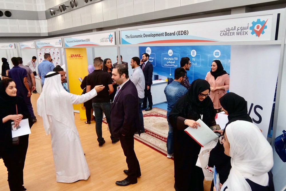 مجلس التنمية الاقتصادية يشارك في معرض "أسبوع المهن 2018"