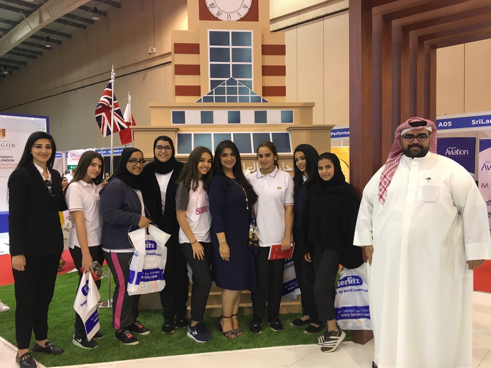 جامعة العلوم التطبيقية راعي ذهبي لمعرض البحرين الدولي للتعليم والتدريب بنسخته السادسة