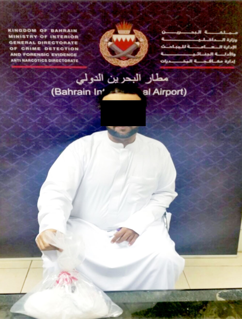 القبض على مهرب مواد مخدرة من إيران..قيمتها ربع مليون دينار