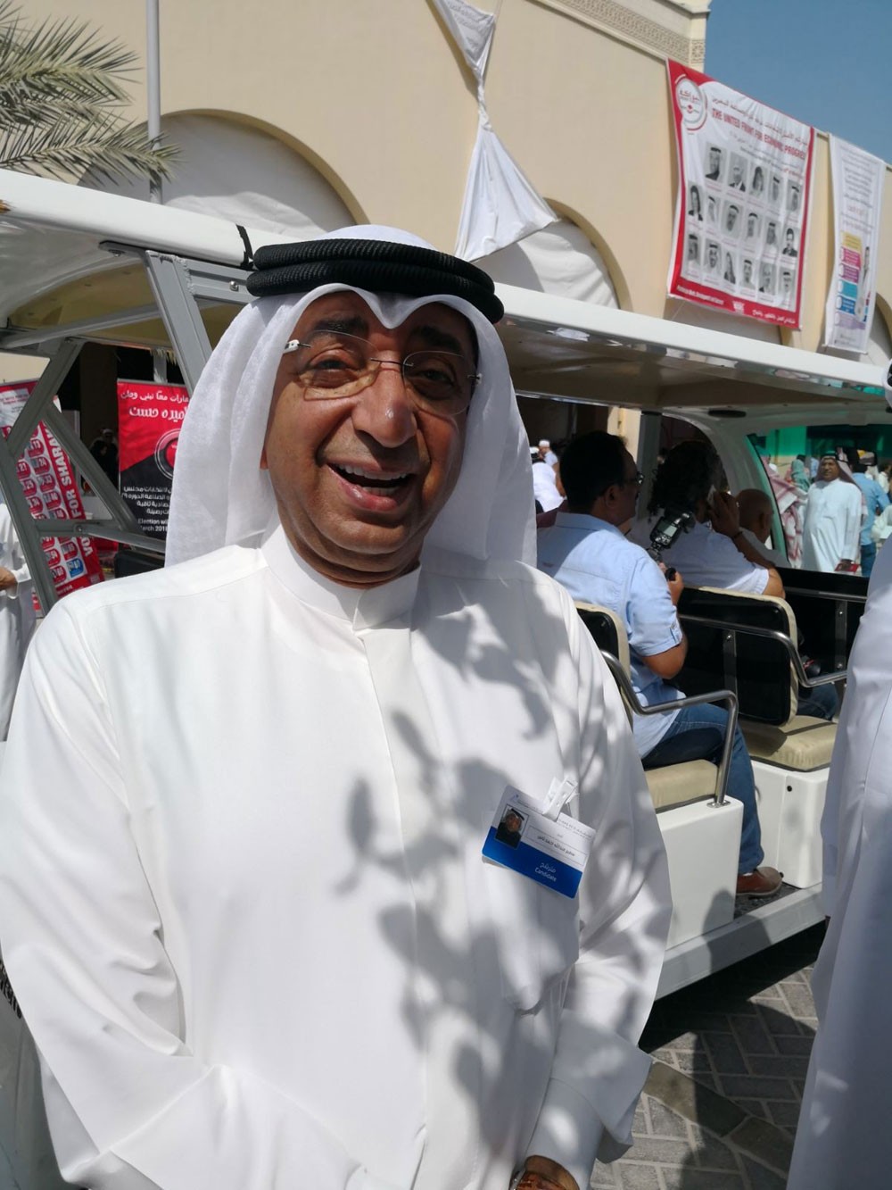 سمير ناس رئيسا لغرفة التجارة ونجيبي والكوهجي نائبين