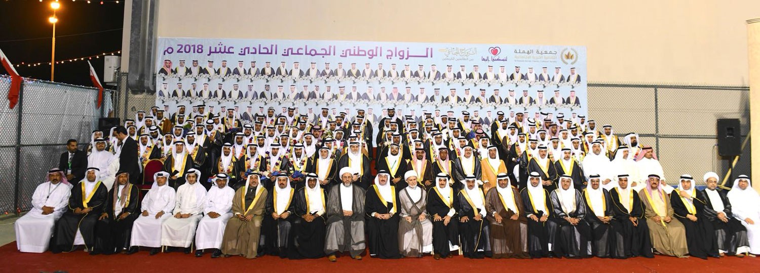جمعية الهملة الخيرية تزف 204 عريسا وعروس في حفل الزواج الجماعي الحادي عشر