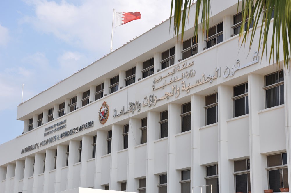 الجنسية والجوازات تبدأ غدا باستقبال زوار سباق جائزة البحرين الكبرى الفورملا 1