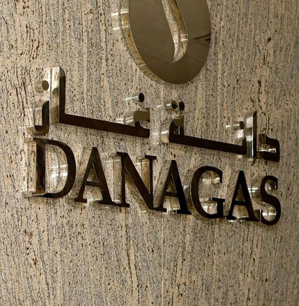 المحكمة الإنجليزية ترفض طلب "دانة غاز" للنظر في طلب الاستئناف بخصوص نزاع الصكوك
