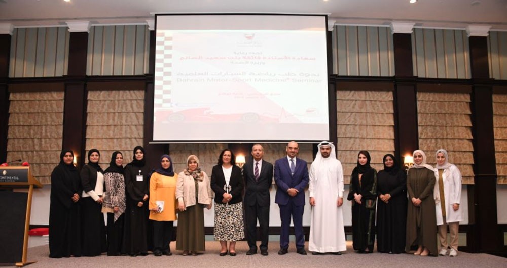 وزيرة الصحة "الصالح" تفتتح الندوة العلمية لطب رياضة السيارات