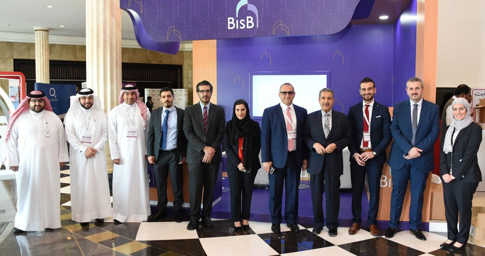 BISB يدشن الموقع والتطبيق الإلكتروني للخدمات المصرفية الإلكترونية للشركات 