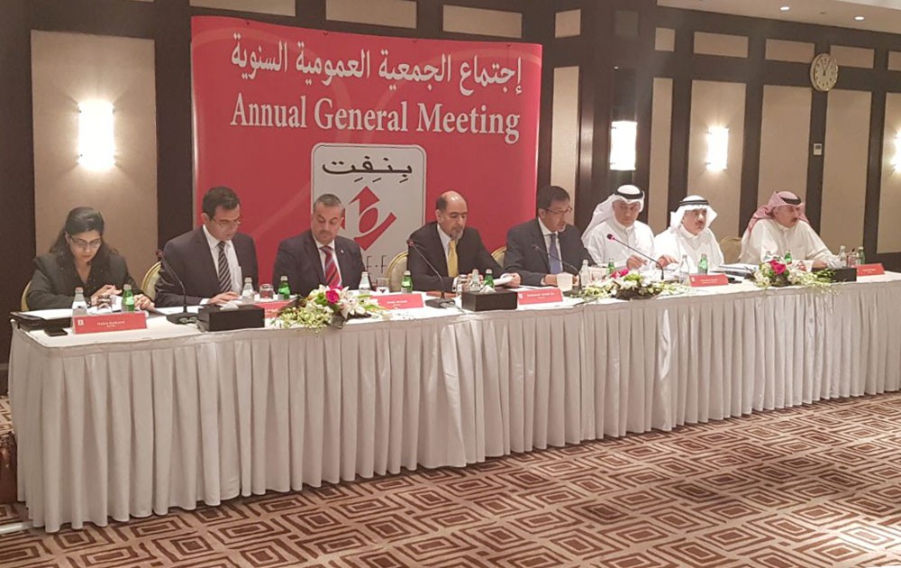 شركة "بنفت" تعقد جمعيتها العمومية 