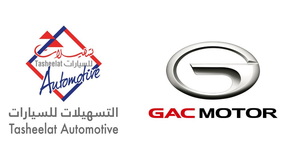 التسهيلات للسيارات راعياً بلاتينياً لمعرض البحرين للمواصفات