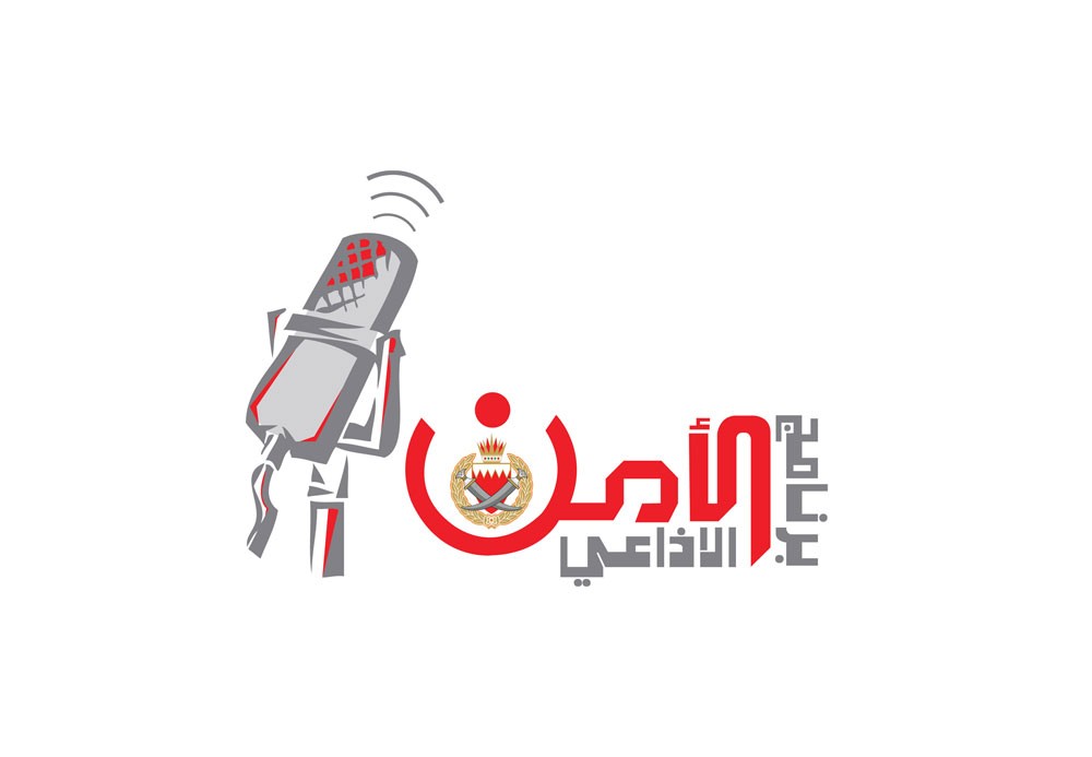 "الأمن الإذاعي" يناقش تفعيل نظام التخليص الجمركي المسبق للشاحنات ودور شئون الجمارك في تطوير التجارة