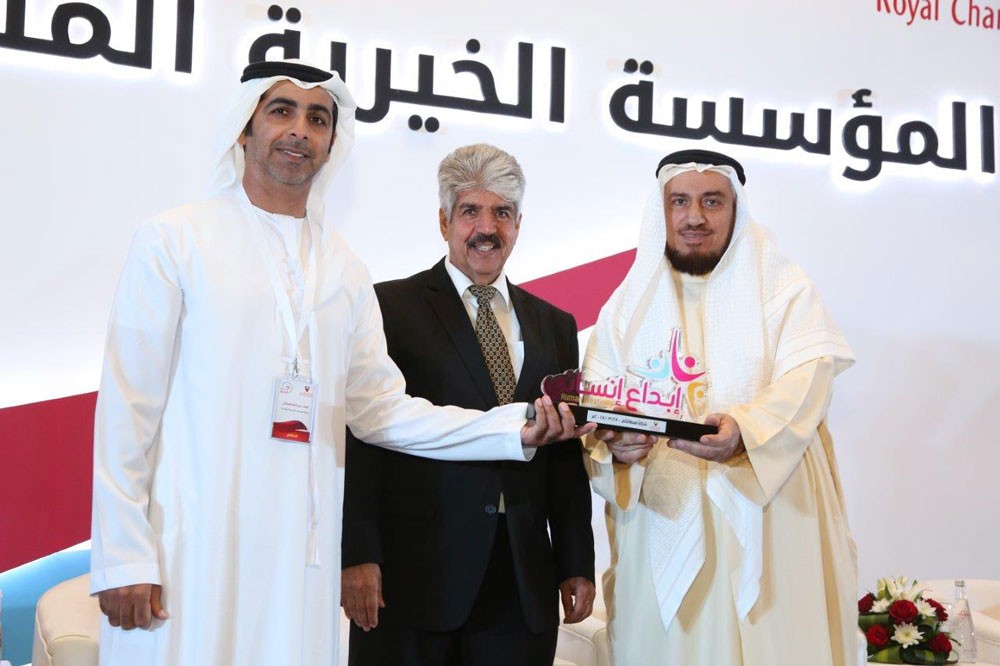 الخيرية الملكية تختتم منتداها الثالث بتوصيات لتطوير العمل الإنساني بطرق إبداعية
