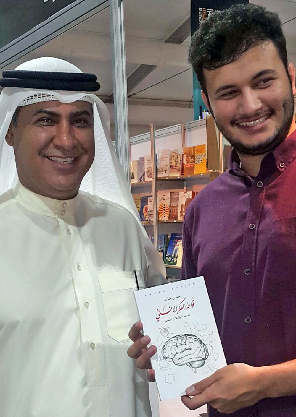 إقبال كبير على كتاب الشاب البحريني حسن خالد "قواعد الفكر الإنساني"