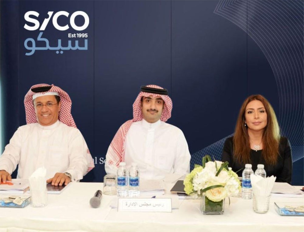 سيكو تقر توزيع أرباح نقدية بقيمة 1.928 مليون دينار بحريني على المساهمين