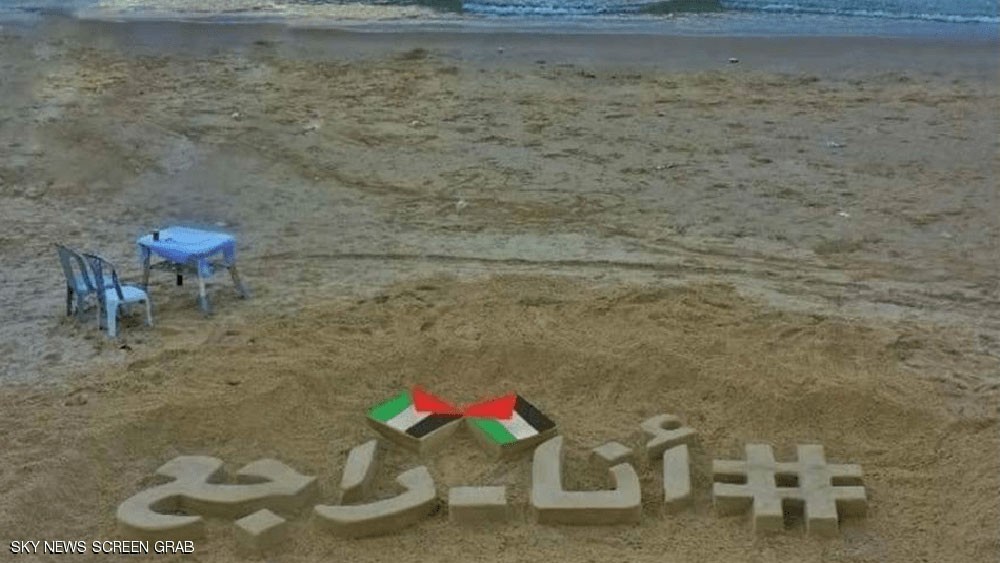 إسرائيل تقتل صاحب "رسم العودة"