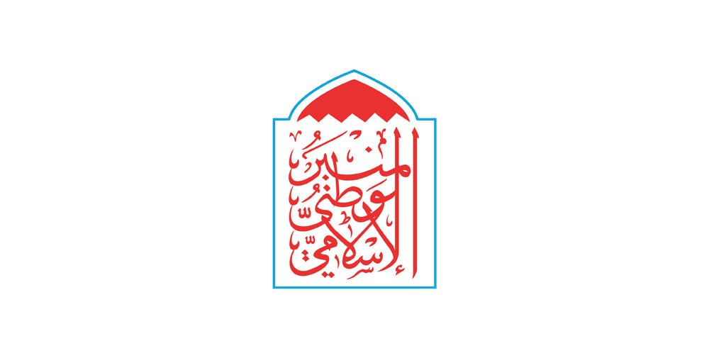 "المنبر الإسلامي" تستنكر الاعتداءات الصهيونية على مسيرة "العودة الكبرى"