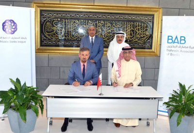 جمعية مصارف البحرين ونظيرتها العراقية تقودان تطوير العلاقات بين مصارف البلدين