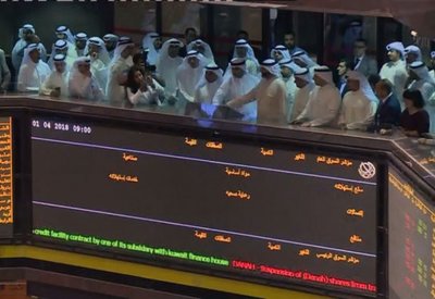 بورصة الكويت.."السوق الأول" يستأثر بغالبية السيولة