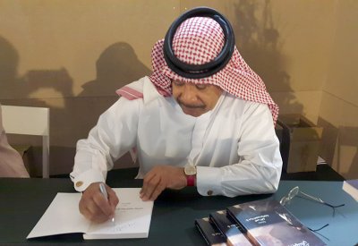 الشهابي يوقع " الحب الأول في حياة نابليون"