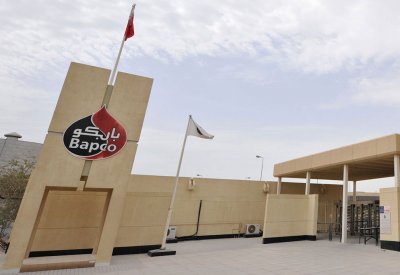 "بابكو" تخاطب بنوكا بشأن تمويل توسعة مصفاة سترة