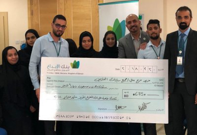 بنك الابداع يحتفي بموظفيه الأكثر إنتاجية