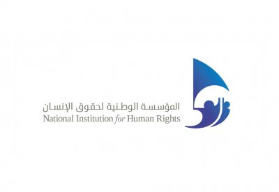 بيان "الوطنية لحقوق الإنسان" بمناسبة يوم الصحة العالمي 