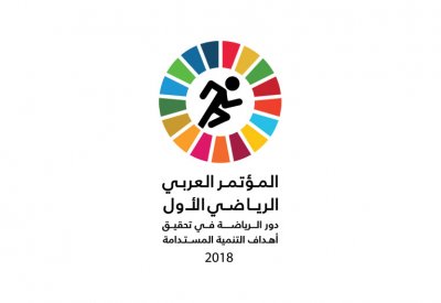 مارتشيلو ليبي متحدثا رئيسياً بمؤتمر "دور الرياضة في تحقيق اهداف التنمية المستدامة"