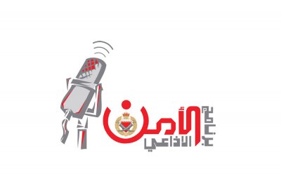 "الأمن الإذاعي": اتخاذ كافة الإجراءات والتدابير الوقائية لتأمين "الفورملا1"