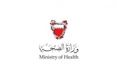 الصحة تنفي وجود حالات الإصابة بـ"الجرب" بمملكة البحرين
