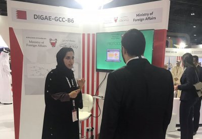 وزارة خارجية مملكة البحرين تشارك في معرض دبي الدولي للإنجازات الحكومية