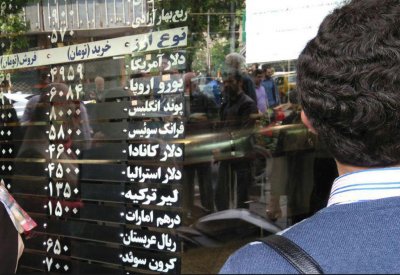 الرعب يدب في سوق العملة الإيرانية وسط مخاوف "النووي"