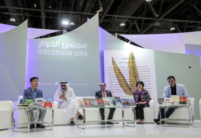 معرض أبوظبي الدولي للكتاب يطرح القضايا الثقافية الأكثر جدلاً