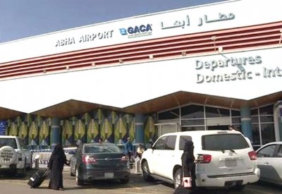 القوات السعودية تسقط طائرة استطلاع حوثية في مطار أبها