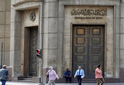 مصر تطرح سندات بقيمة ملياري يورو بمشاركة 350 مستثمر موزعة على 35 دولة