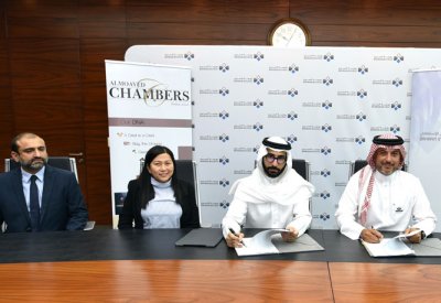 سوق البحرين الاستثماري يعتمد "المؤيد جيمبرز" مكتبا استشاريا معتمدا