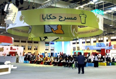 انطلاق فعاليات "حكايا مسك – المنامة" بمشاركة واسعة