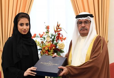 سمو الشيخ علي بن خليفة آل خليفة يستقبل الموظفة هالة يعقوب‎