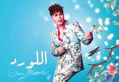 جو رعد يطلق ألبومه الجديد "اللورد"