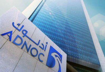 أدنوك تدرس فرصا بقطاع المصب في الخارج مع أرامكو