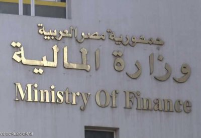 مصر تعلن حجم استثمارات الأجانب في أدوات الدين