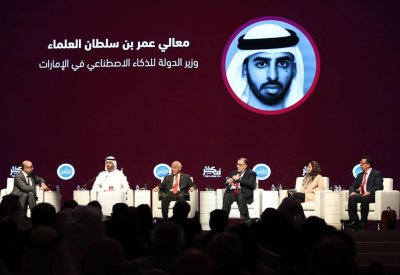 ندوة حوارية حول أنشطة البحث العلمي والتطوير التكنولوجي 