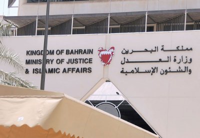 الاكتفاء بسجن مخلّص معاملات 3 سنوات لتزويره تقرير حادث مروري