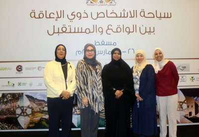 مركز الرحمة يشارك في ملتقى الجمعية الخليجية للإعاقة بسلطنة عمان