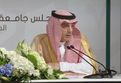 الجبير: قمة القدس طالبت إيران بالانسحاب من المنطقة